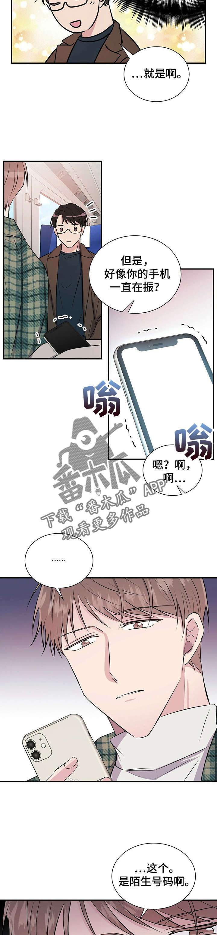 第23话12