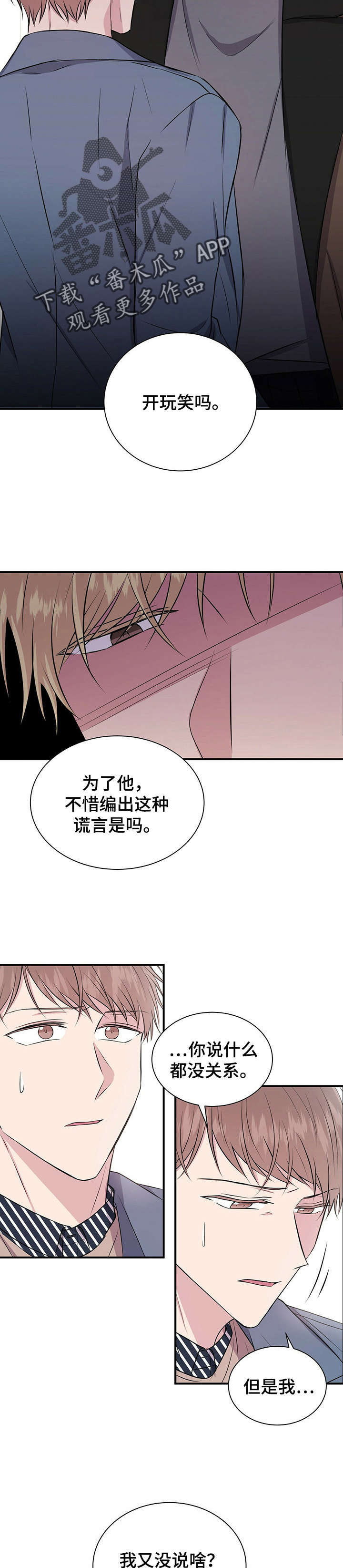 第22话8