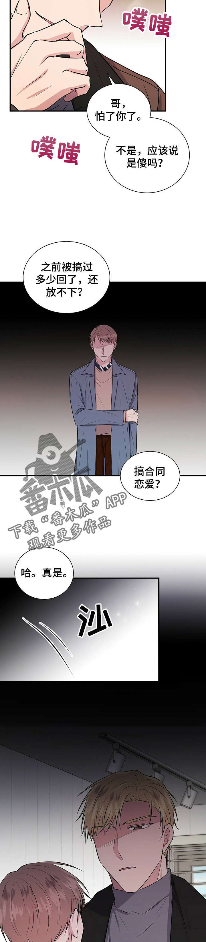 第22话7