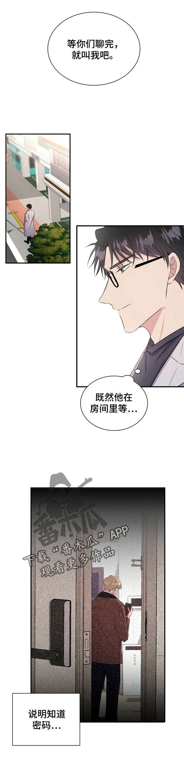 第22话4