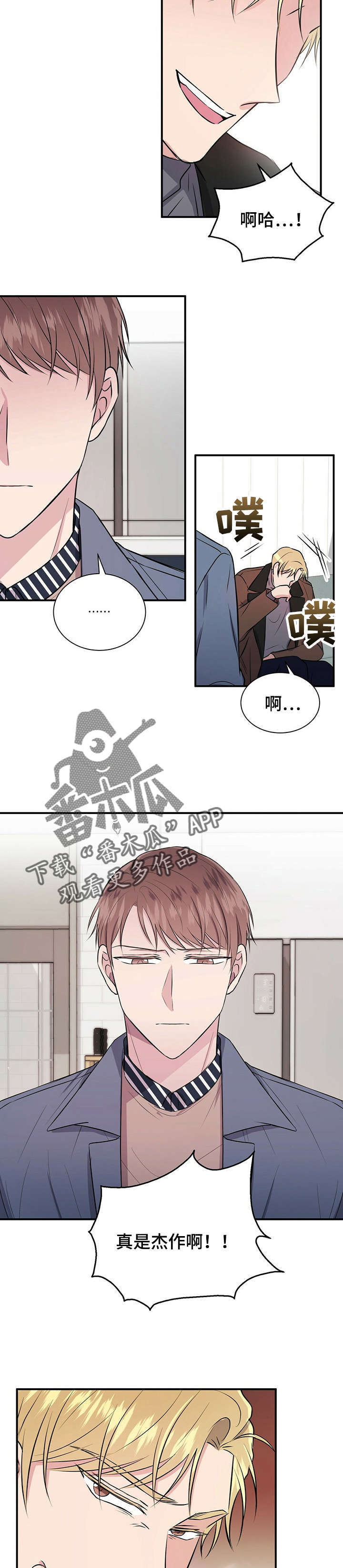第22话6
