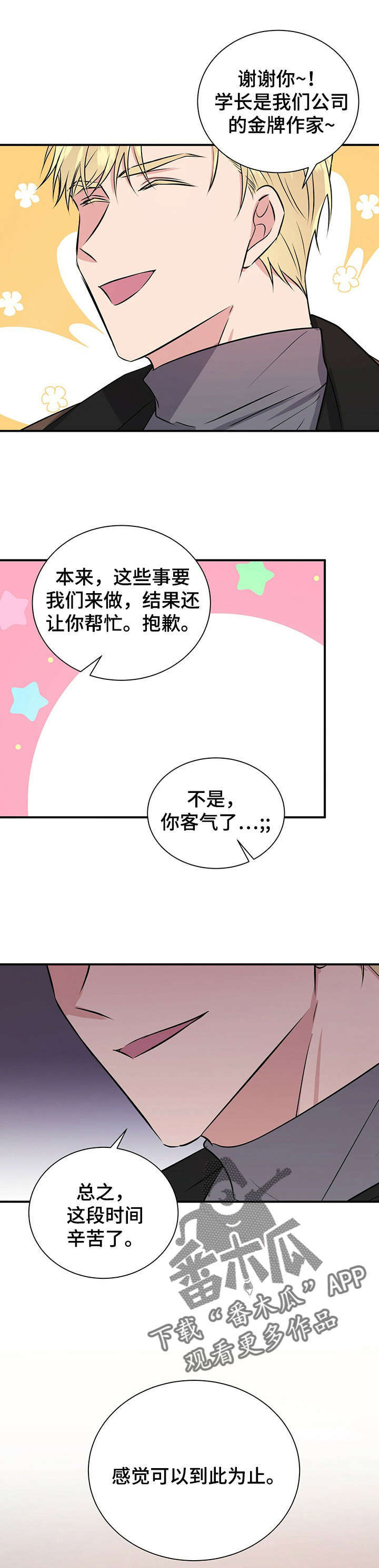 第22话0