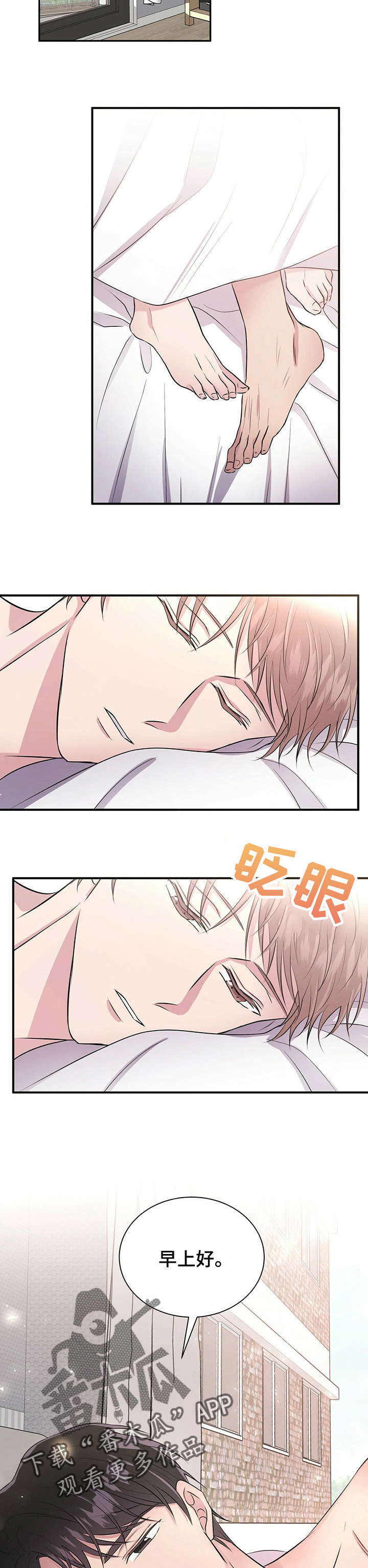 第20话2