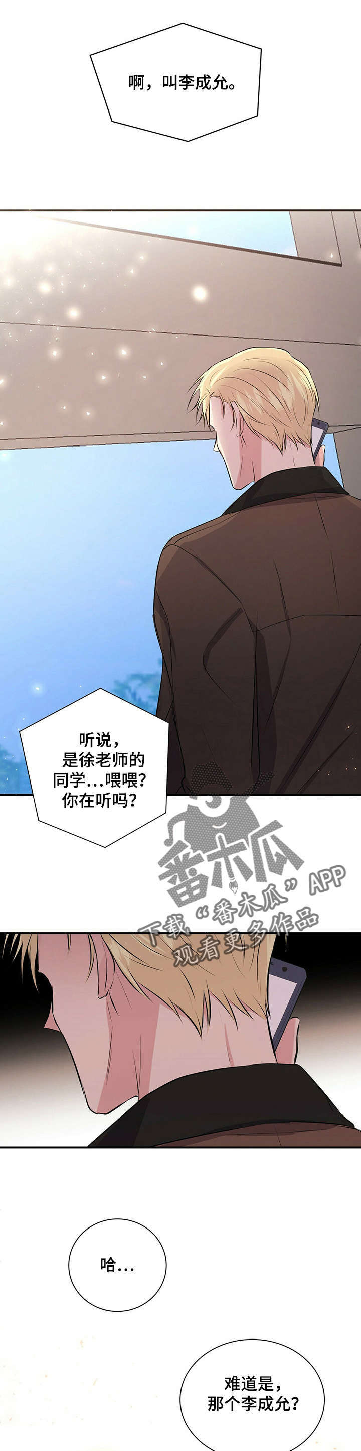 第20话7