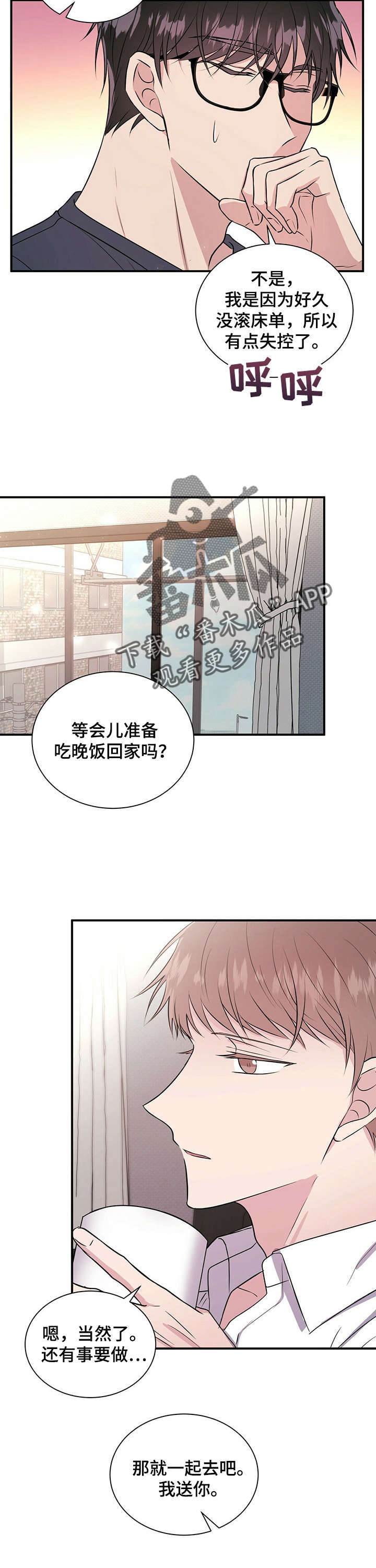 第20话10