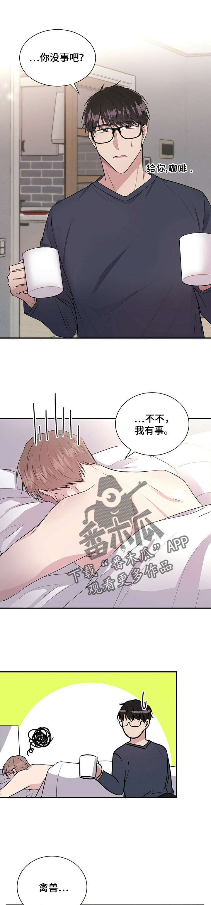 第20话9