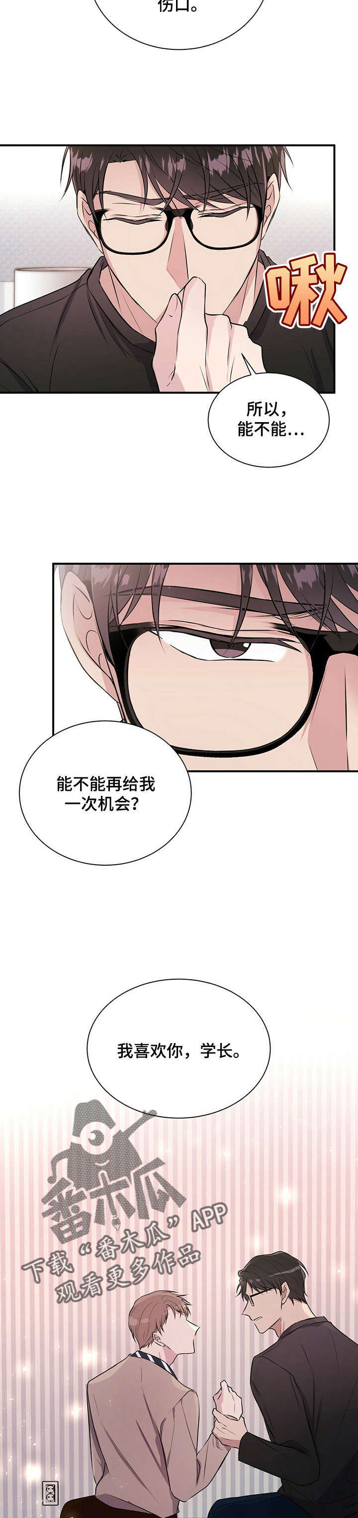 第19话15