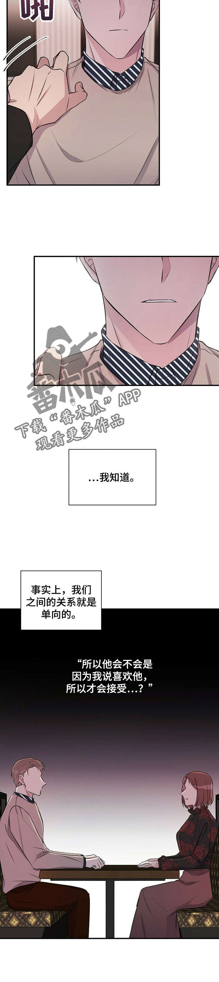 第19话4