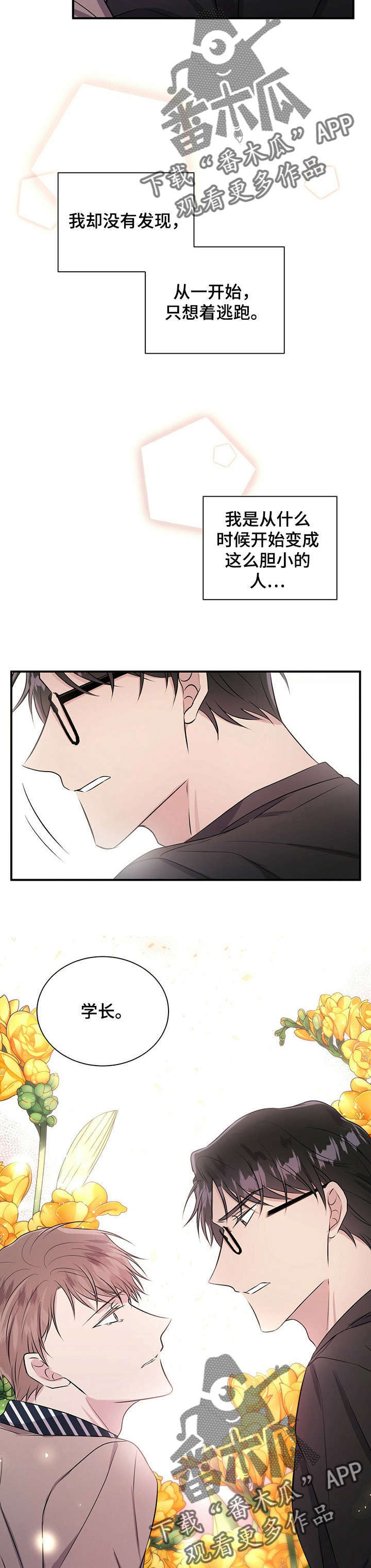 第19话13