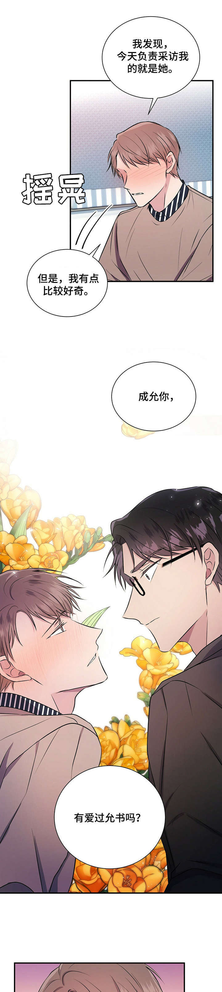 第19话0