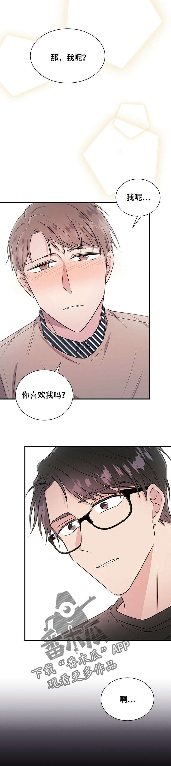 第19话2