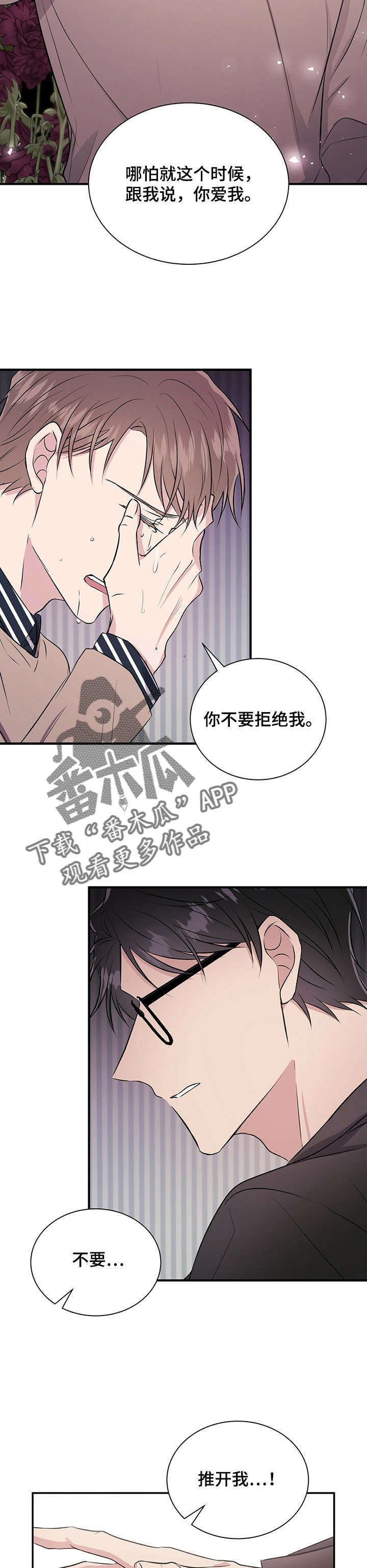 第19话10