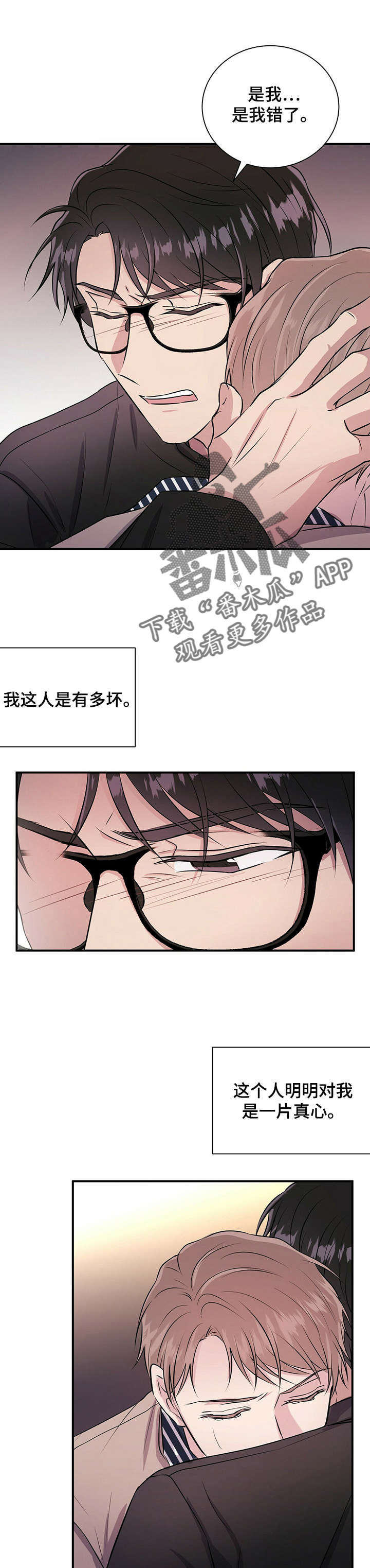 第19话12