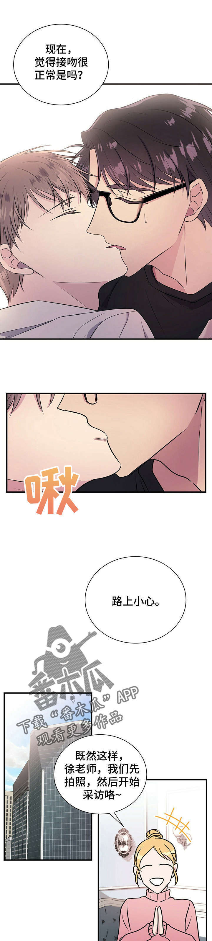第16话0
