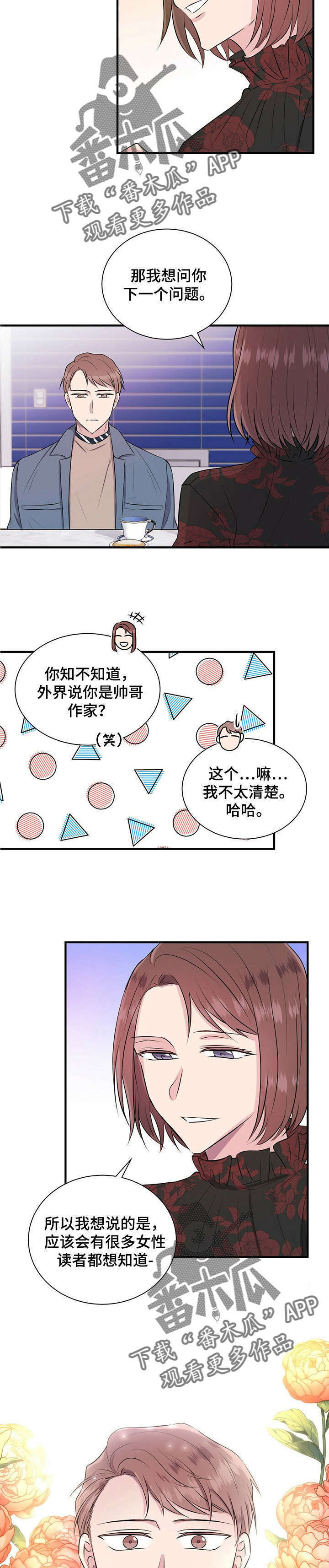 第16话10