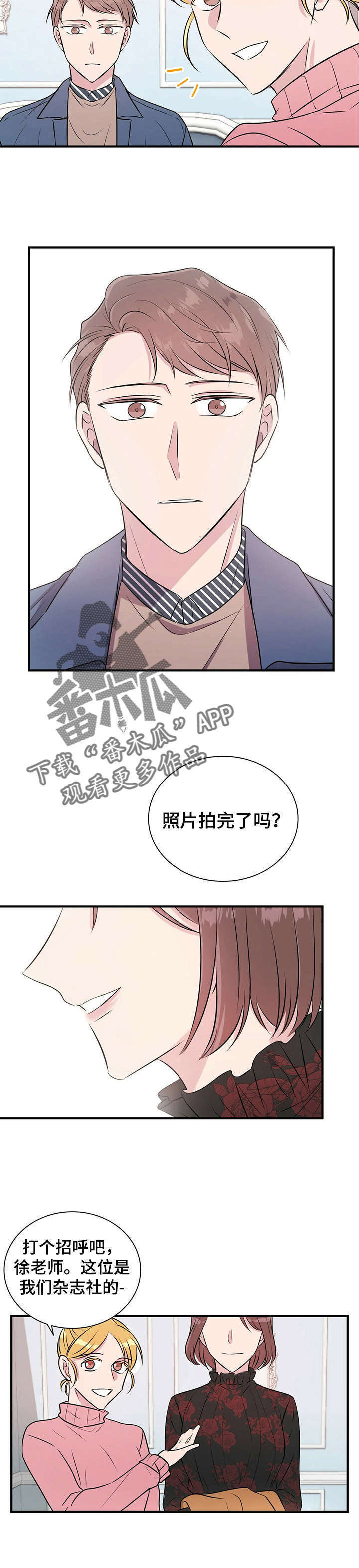 第16话4