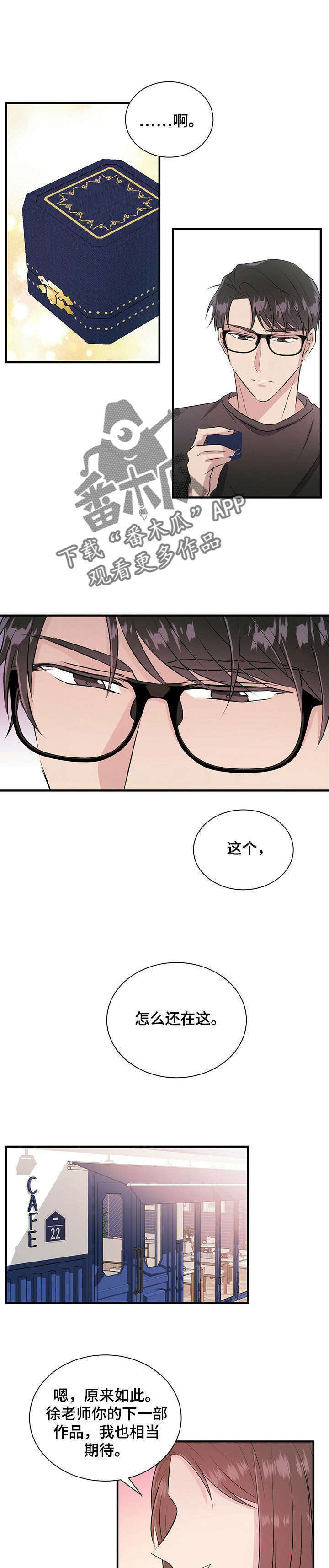 第16话9