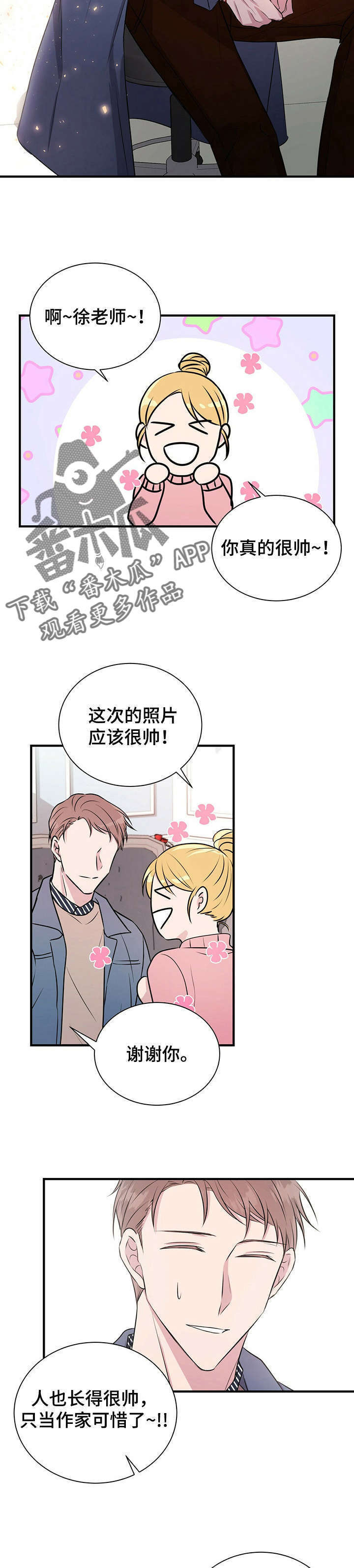 第16话2