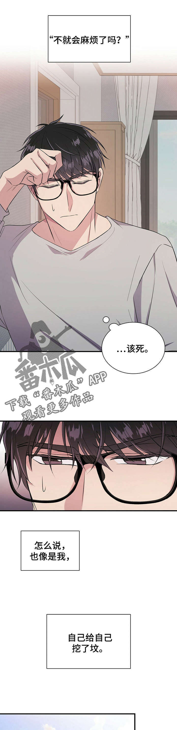 第15话5