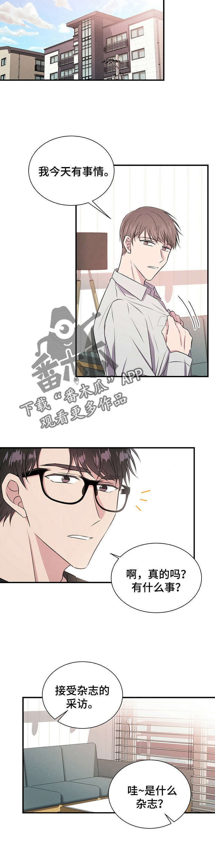 第15话6
