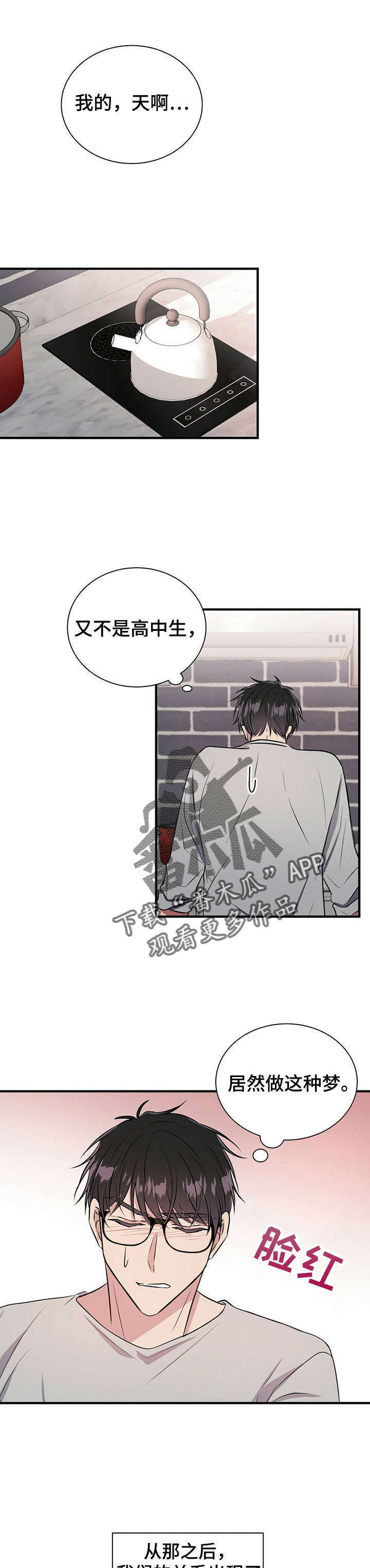 第15话2