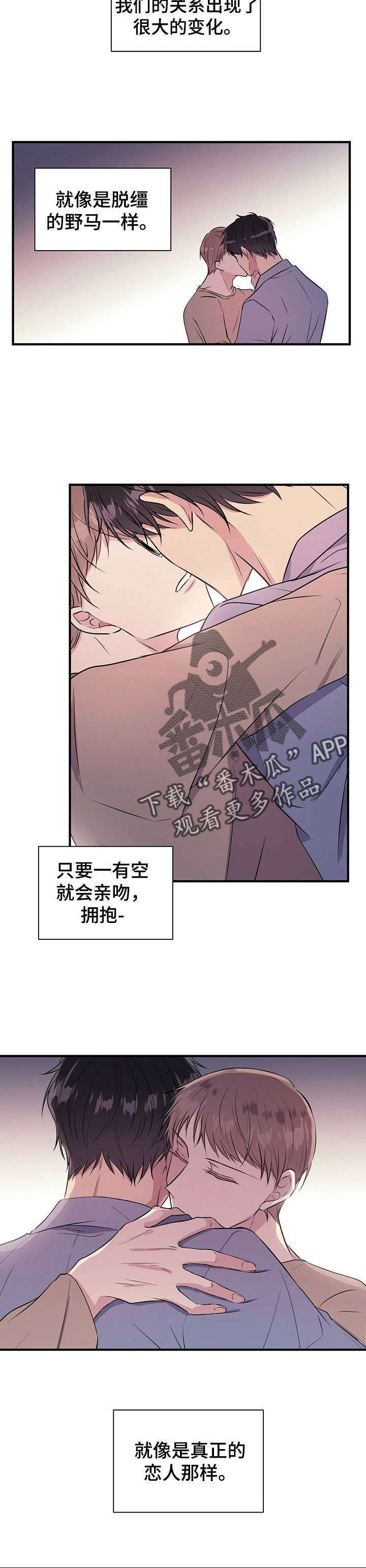 第15话3