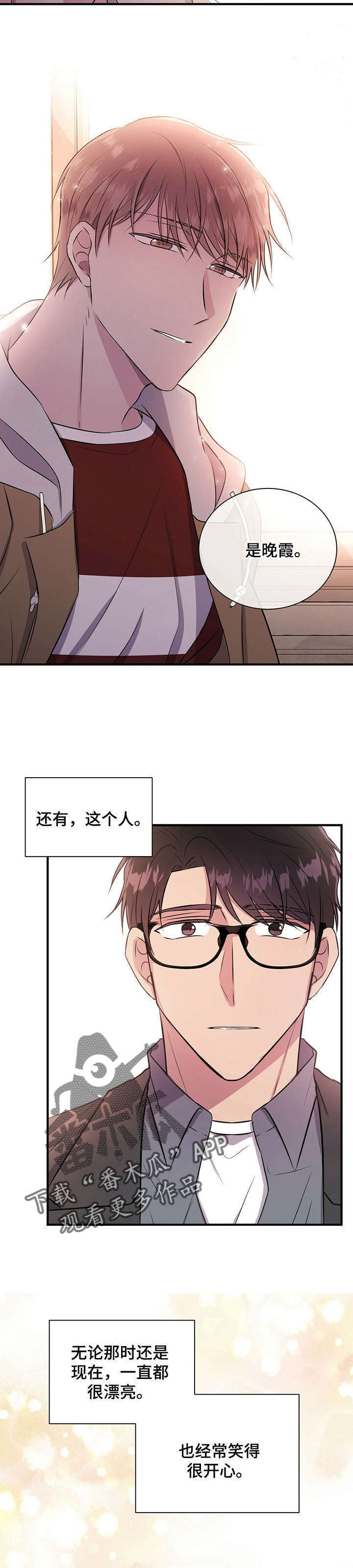 第14话3