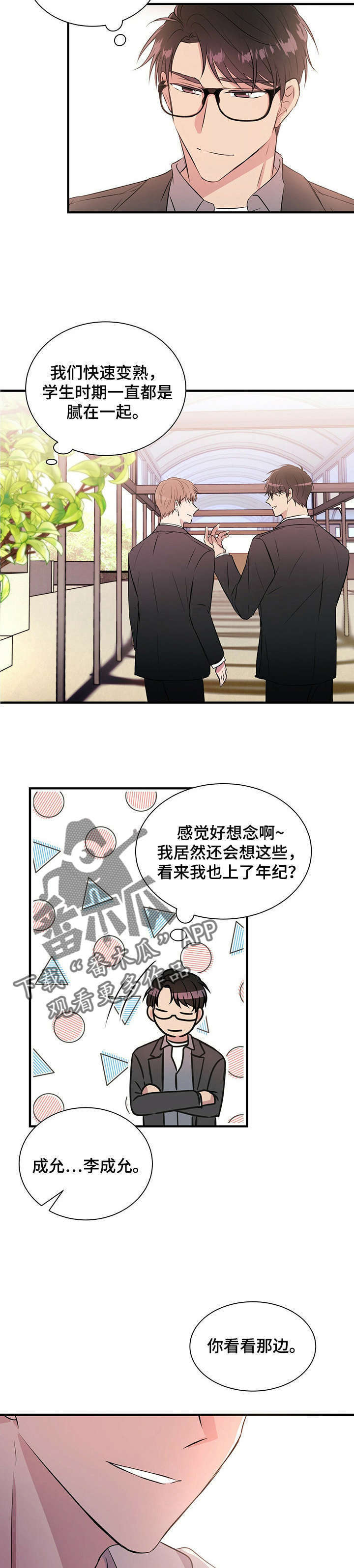 第14话2