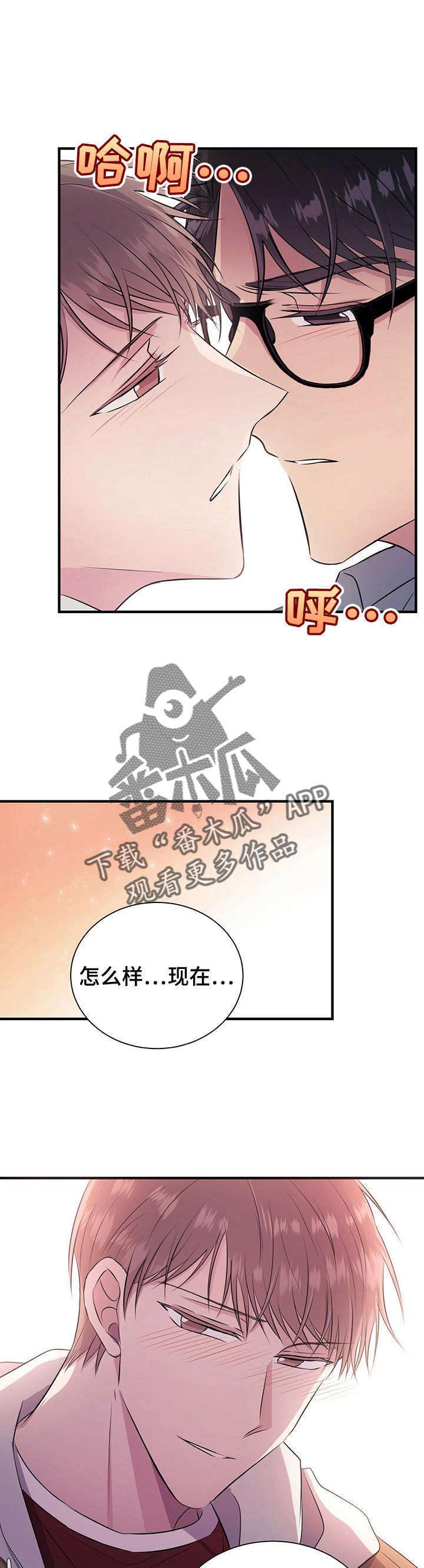 第14话10