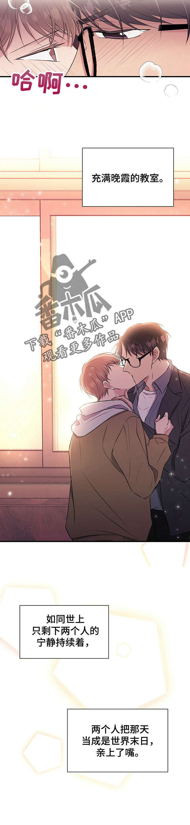 第14话9