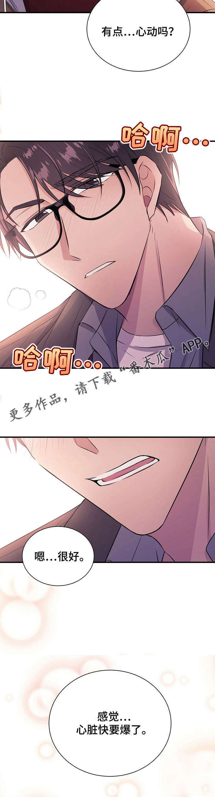 第14话11