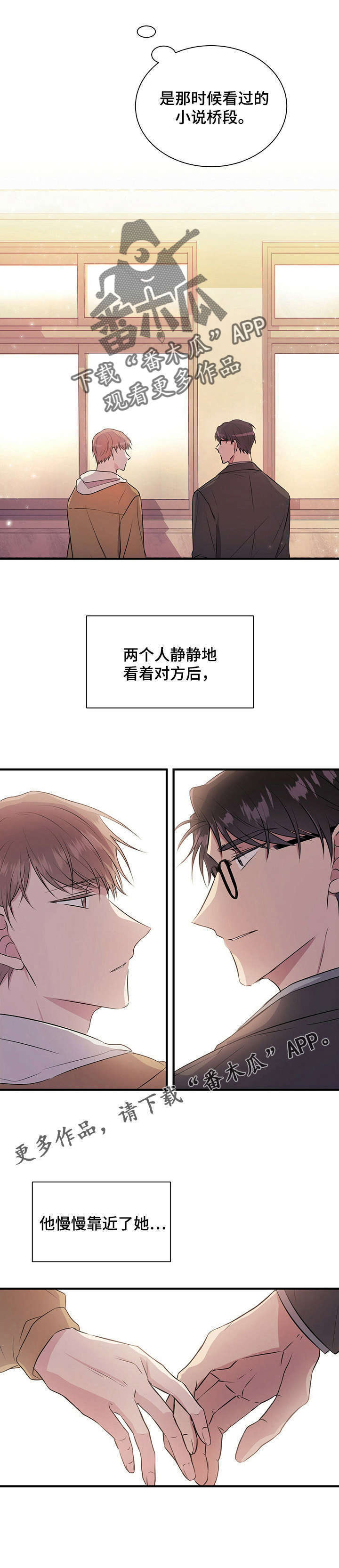 第14话5