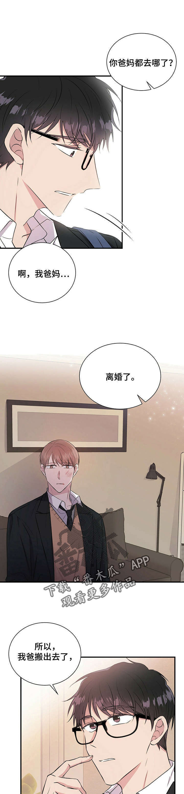 第13话8