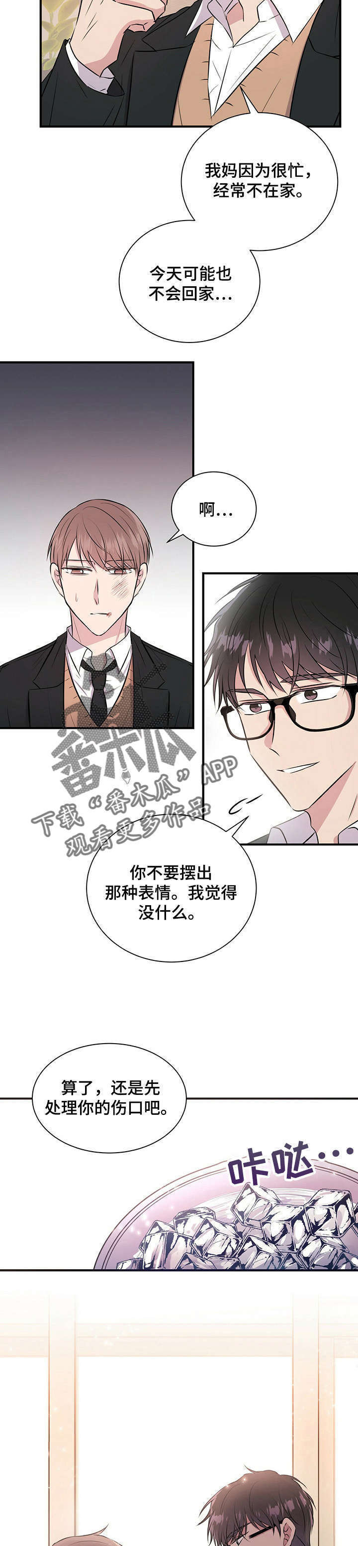 第13话9