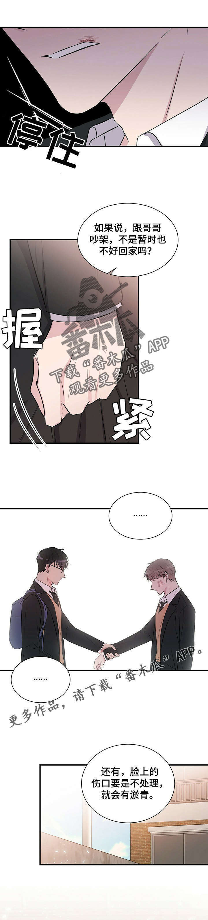 第13话5
