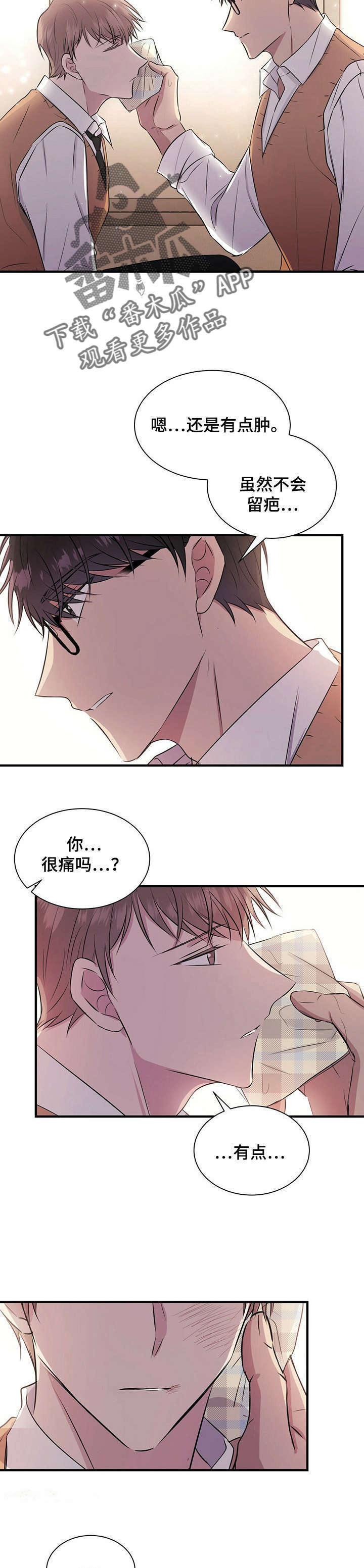 第13话10