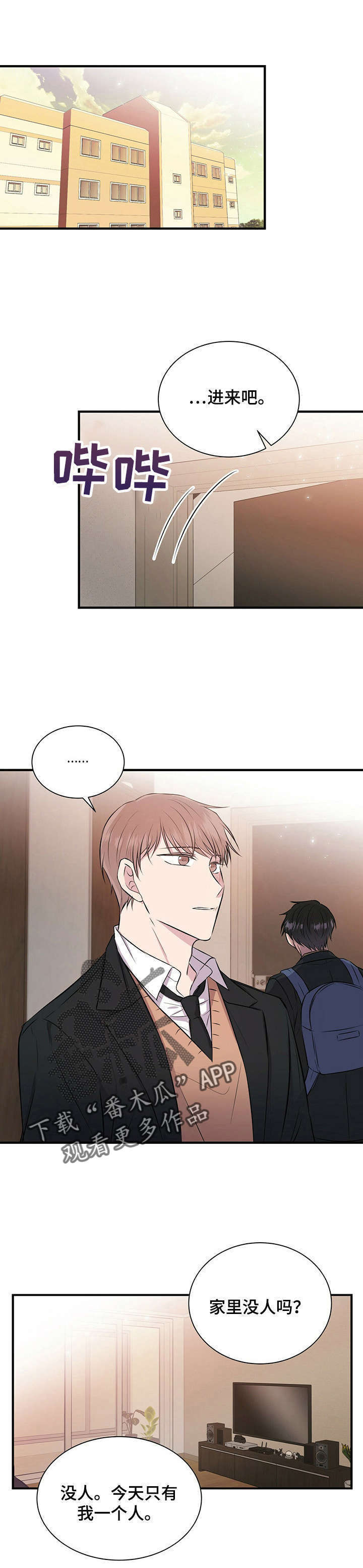 第13话7