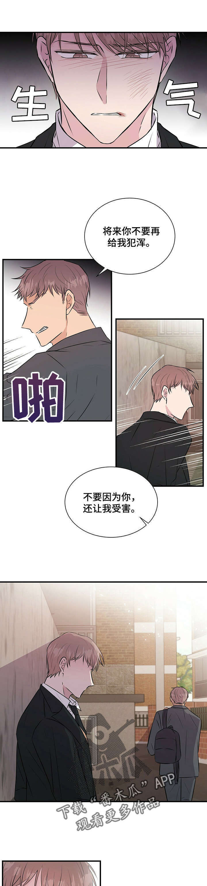 第13话0