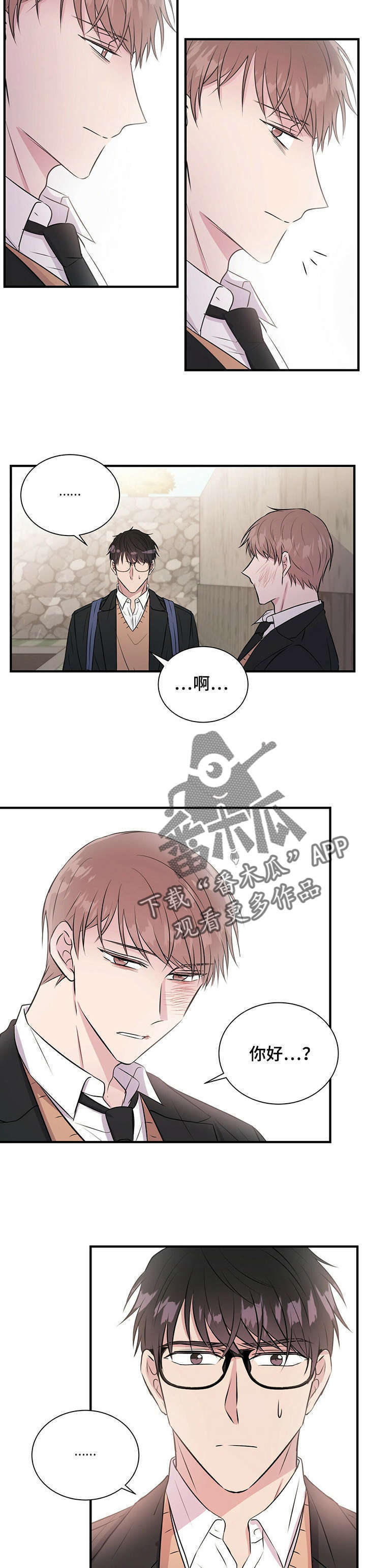 第13话1