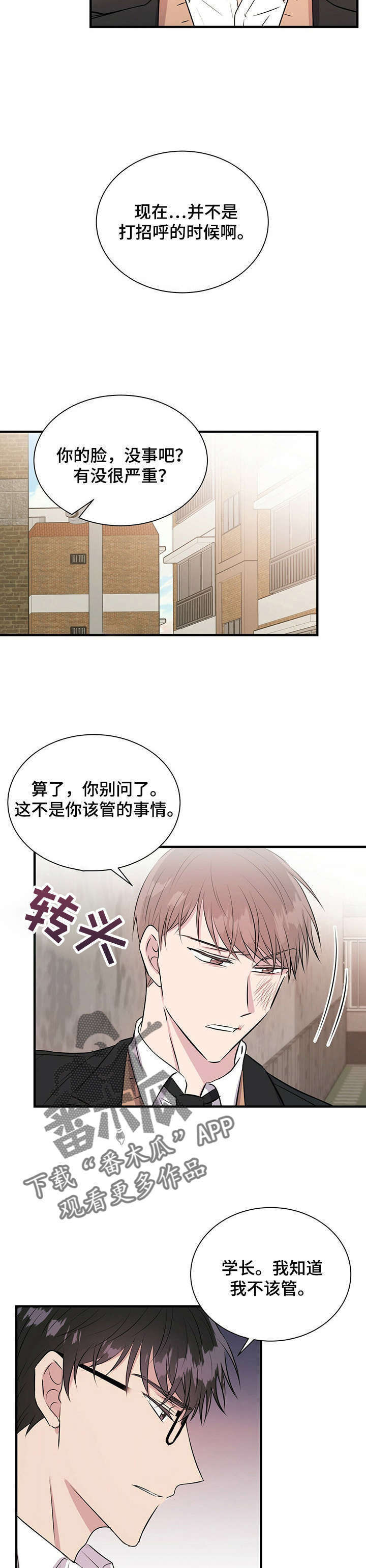 第13话2