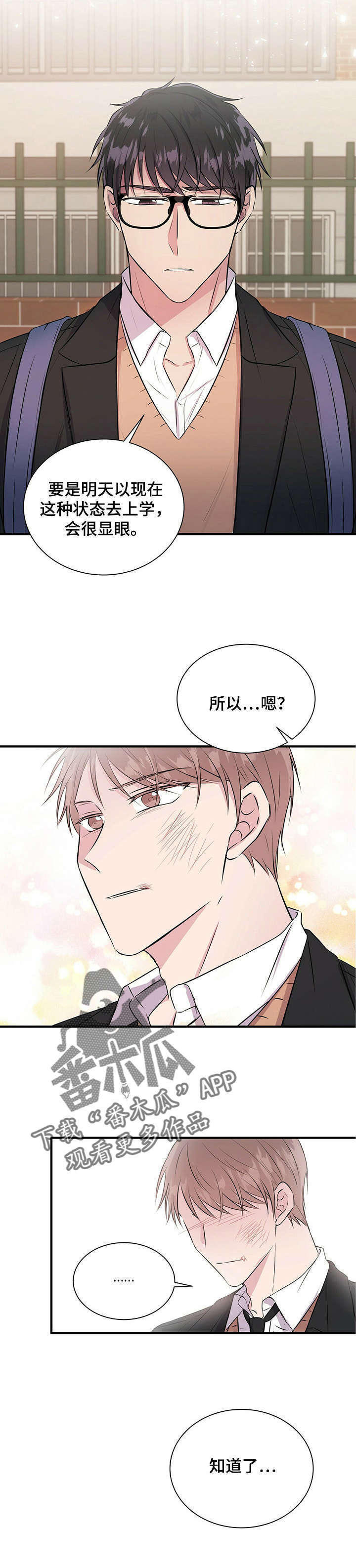 第13话6