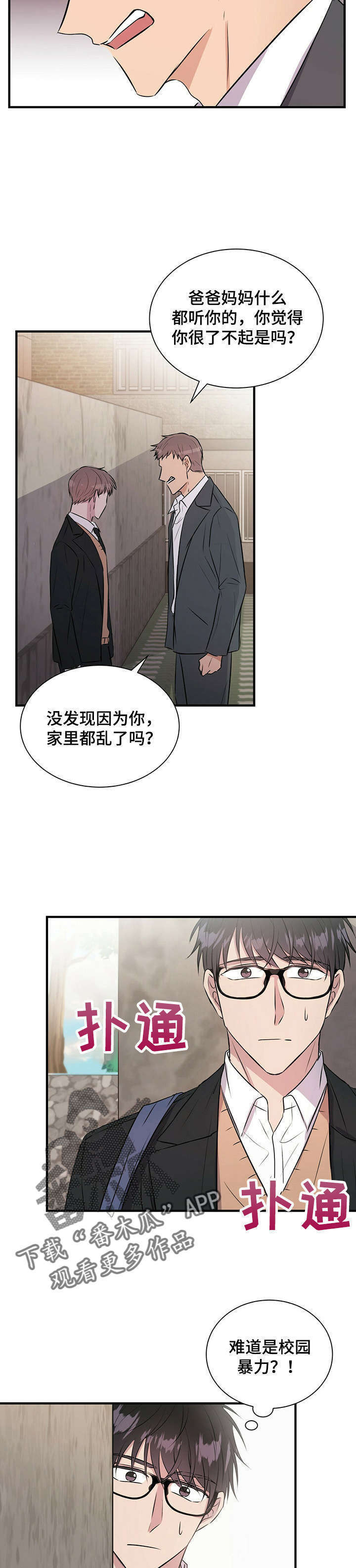 第12话7