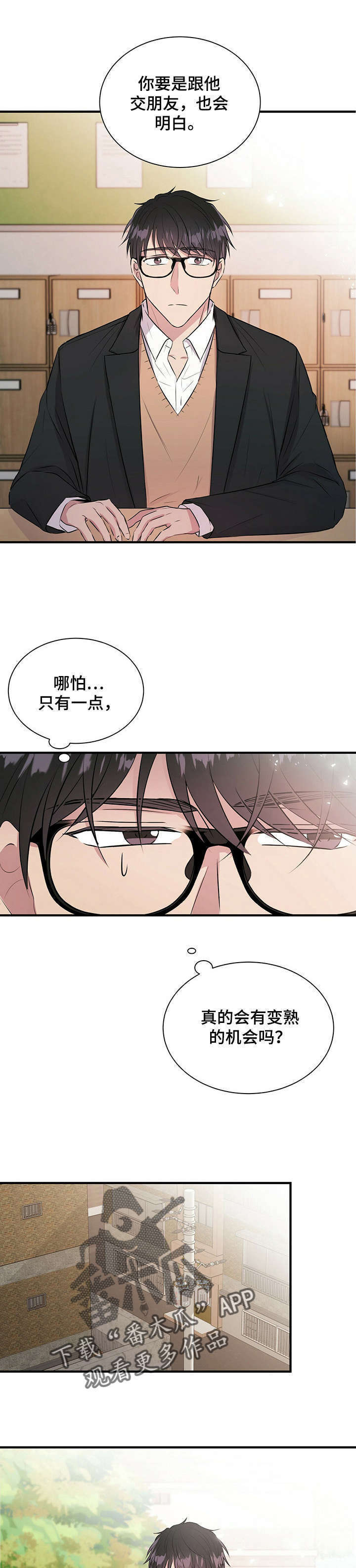 第12话5