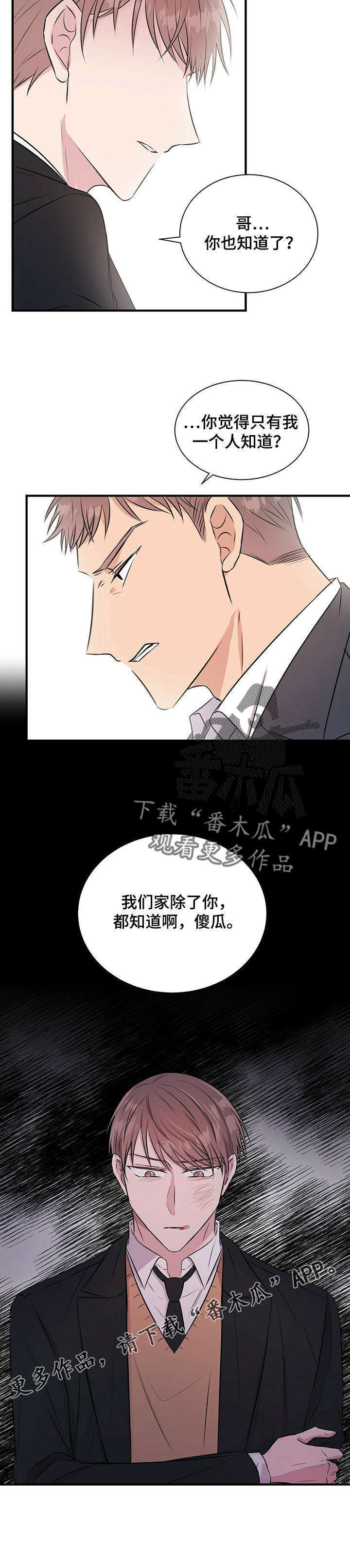 第12话9