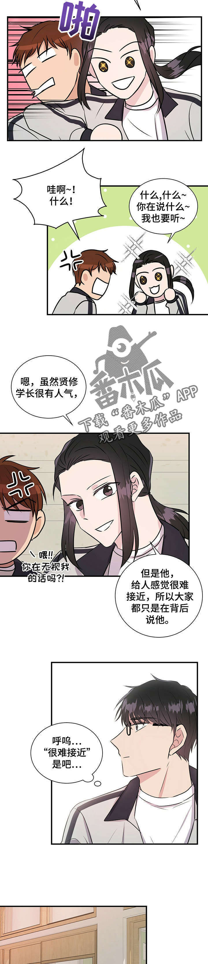 第11话8