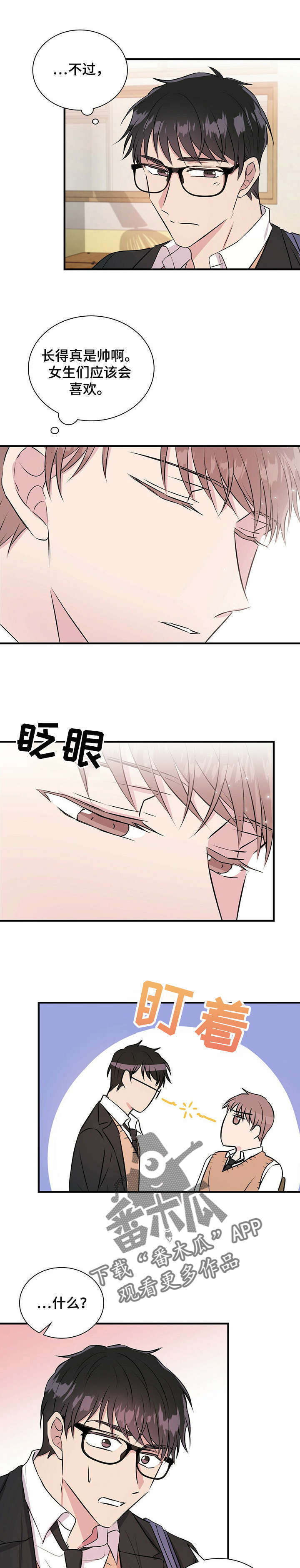 第11话10