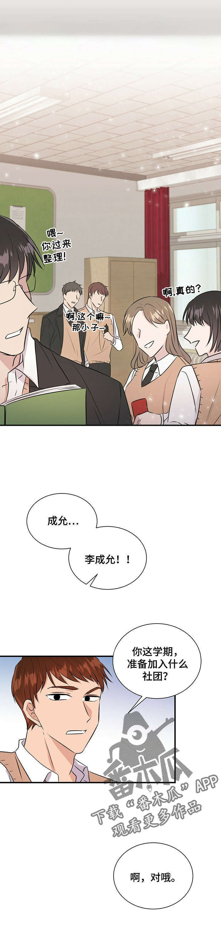 第11话1