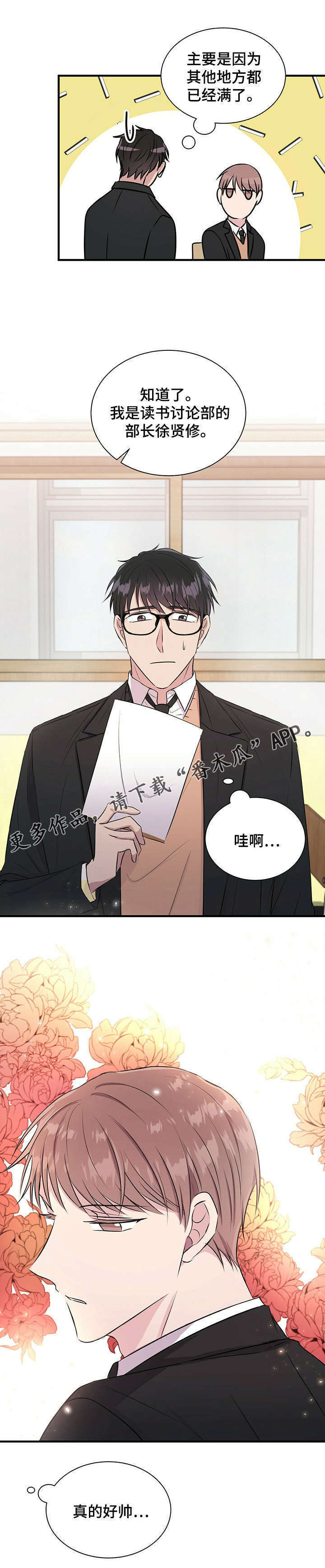第11话5