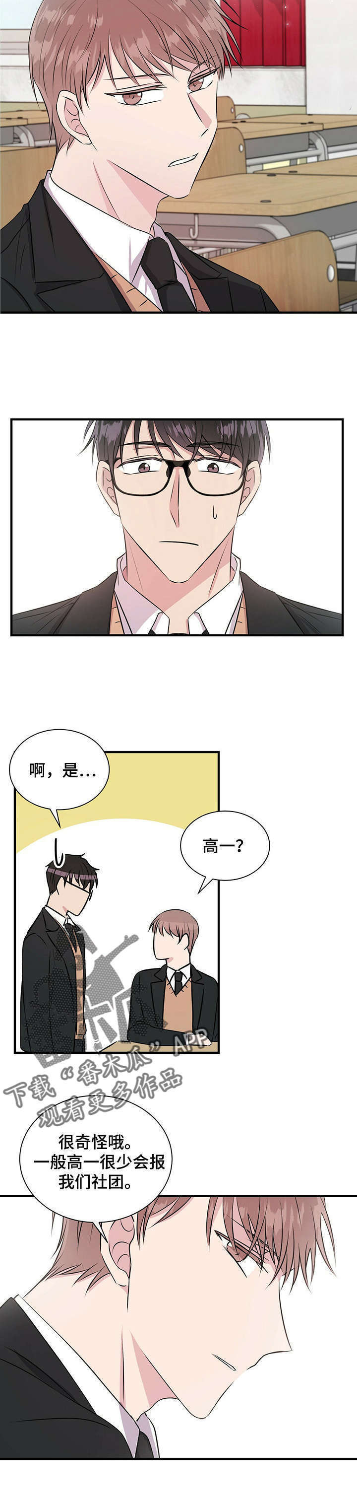 第11话4