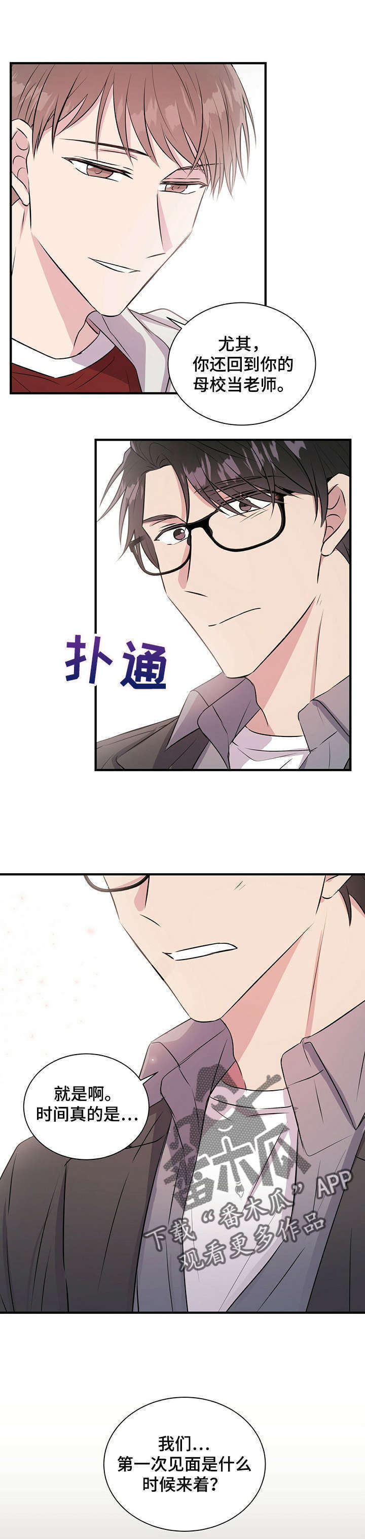 第11话0